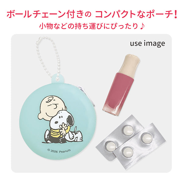 スヌーピー シークレットシリコンポーチ