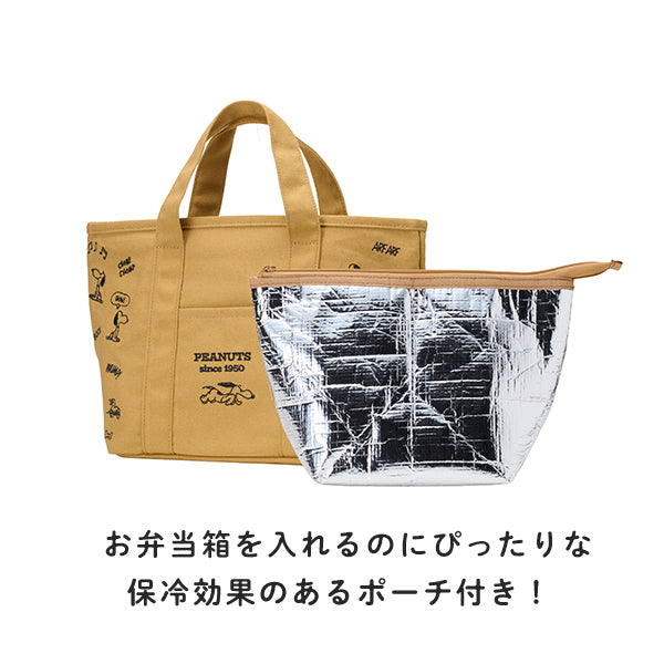 【おかいものSNOOPYオリジナル】保冷ポーチ付きミニトートバッグ/1950s SNOOPY