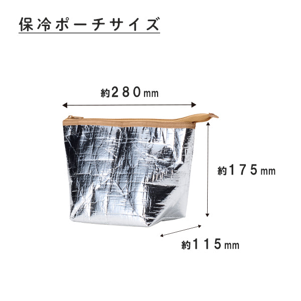 【おかいものSNOOPYオリジナル】保冷ポーチ付きミニトートバッグ/1950s SNOOPY