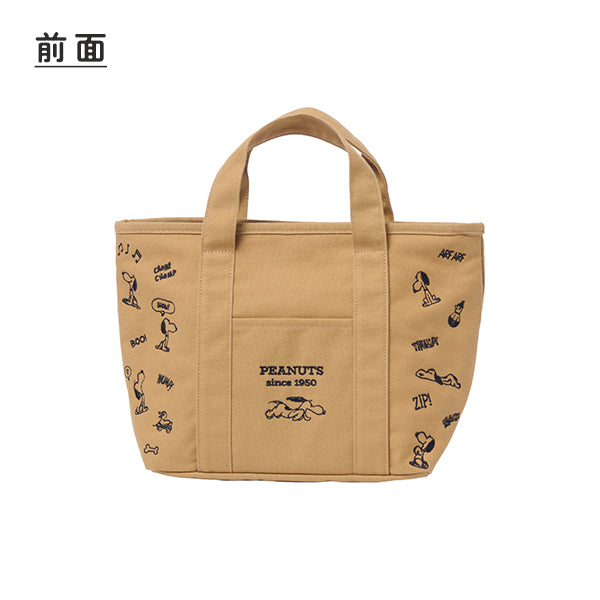 【おかいものSNOOPYオリジナル】保冷ポーチ付きミニトートバッグ/1950s SNOOPY