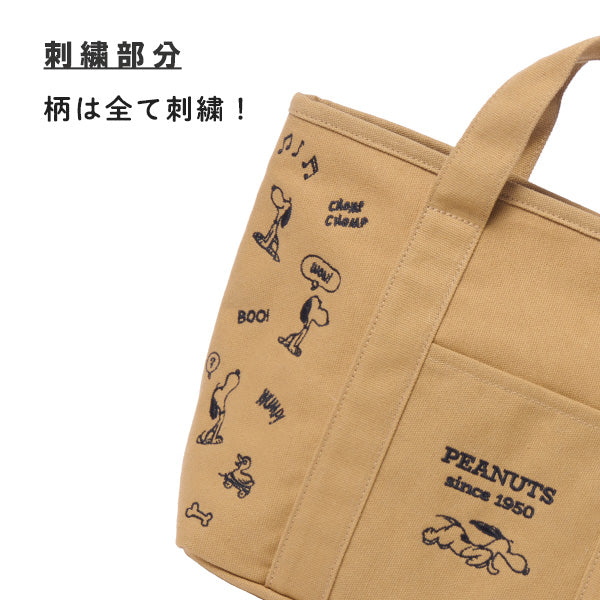 【おかいものSNOOPYオリジナル】保冷ポーチ付きミニトートバッグ/1950s SNOOPY