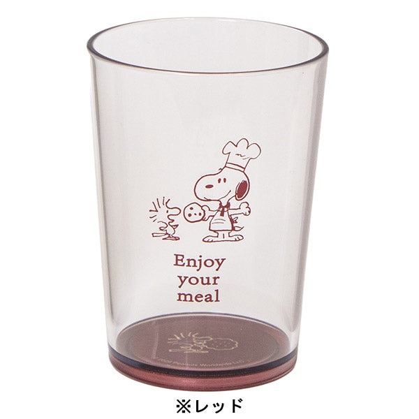 スヌーピー プラスチックコップ (Snack Time Chef シリーズ)