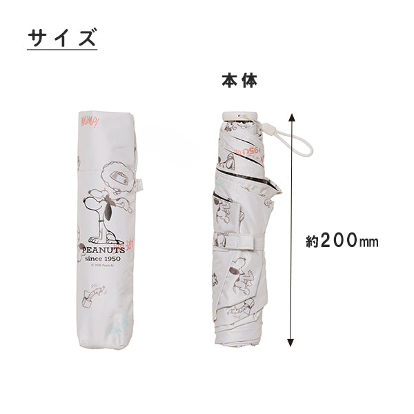 【おかいものSNOOPYオリジナル】晴雨兼用 折りたたみ傘/1950s SNOOPY
