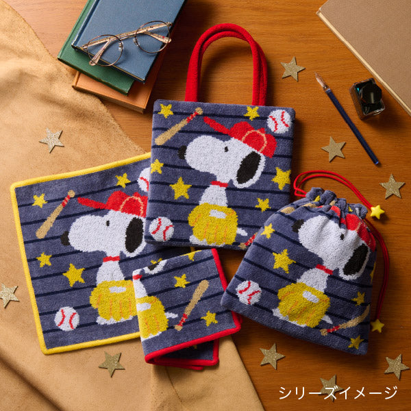 【おかいものSNOOPY限定】※4月22日発売※FEILERハンカチ(Baseball)