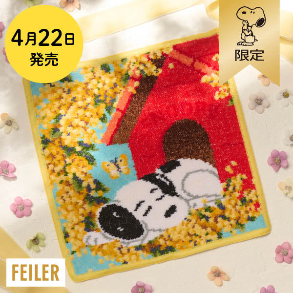 【おかいものSNOOPY限定】※4月22日発売※FEILERハンカチ(Spring sleep)