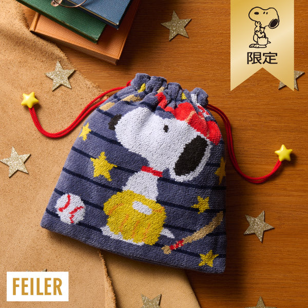 FEILERスヌーピーコラボ巾着 おかいものSNOOPY限定】※5月13日発売※FEILER巾着（Baseball）