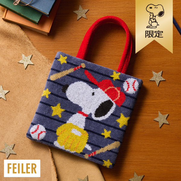 【おかいものSNOOPY限定】※5月13日発売※FEILERフラットミニトート(Baseball)