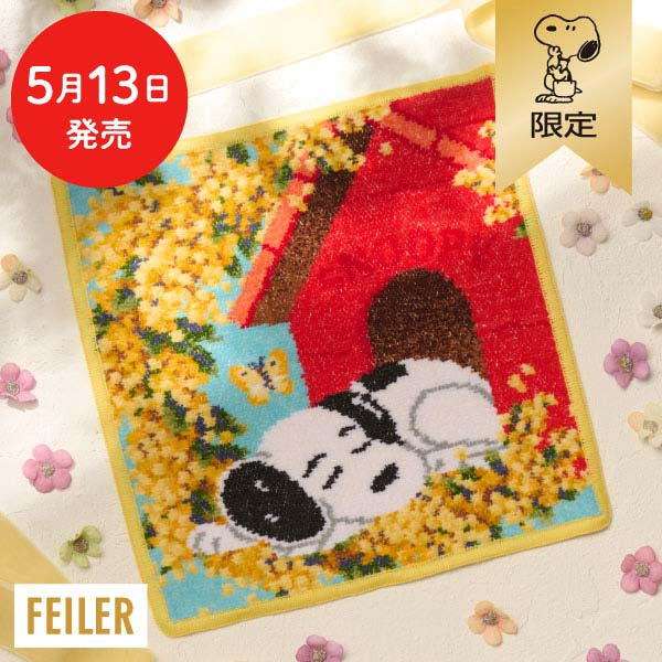 【おかいものSNOOPY限定】※5月13日発売※FEILERハンカチ(Spring sleep)