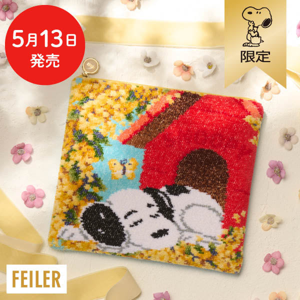 【おかいものSNOOPY限定】※5月13日発売※FEILERポーチ(Spring sleep)