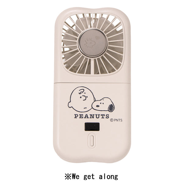 スヌーピー 冷却プレート付ハンディファン