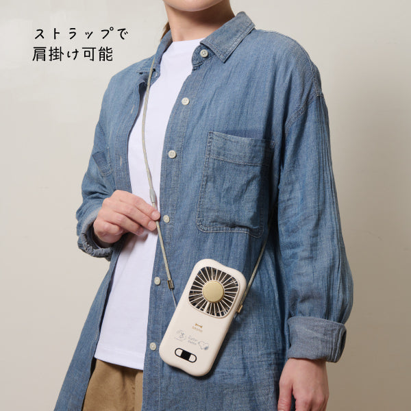 【おかいものSNOOPYオリジナル】BRUNO 6WAYフォールディングファン(flutter flutter)