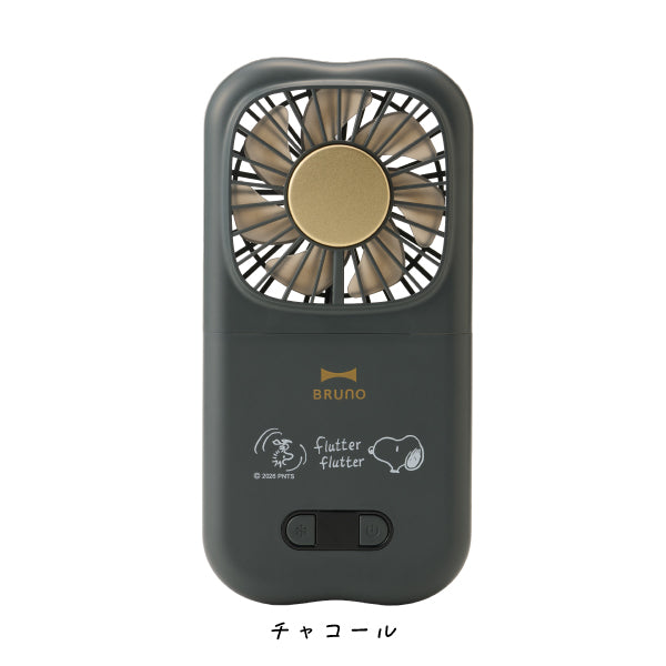 【おかいものSNOOPYオリジナル】BRUNO 6WAYフォールディングファン(flutter flutter)