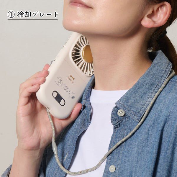 【おかいものSNOOPYオリジナル】BRUNO 6WAYフォールディングファン(flutter flutter)