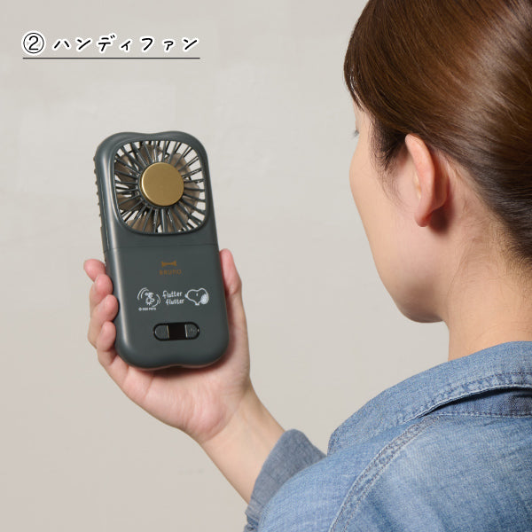 【おかいものSNOOPYオリジナル】BRUNO 6WAYフォールディングファン(flutter flutter)