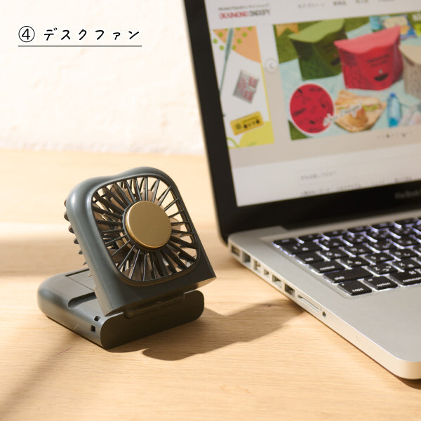 【おかいものSNOOPYオリジナル】BRUNO 6WAYフォールディングファン(flutter flutter)