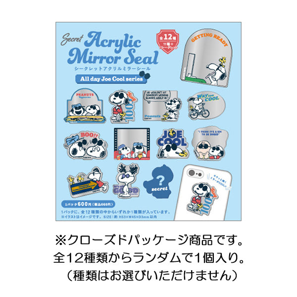 スヌーピー シークレットアクリルミラーシール (All day Joe Cool series)