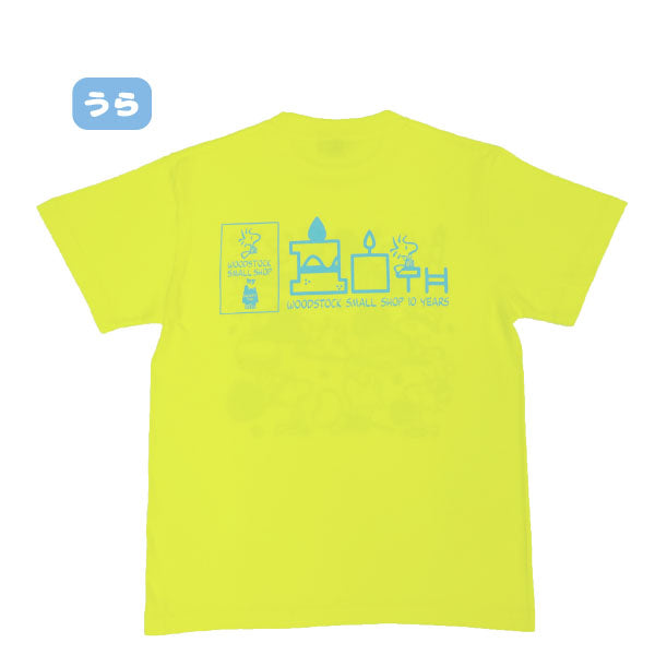 スヌーピー Tシャツ イエロー (WOODSTOCK SMALL SHOP 10th)