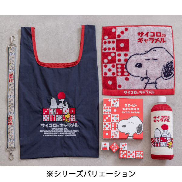 スヌーピー サイコロ(R)キャラメル ペットボトルホルダー