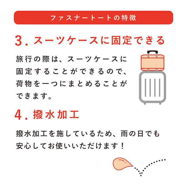 スヌーピー 大型折りたたみ ファスナートートM (ブラザーズ/ブラック)