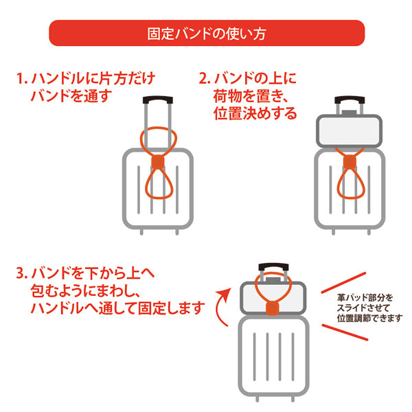 スヌーピー バッグ固定バンド (ブラック/ウッドストック フラワー)
