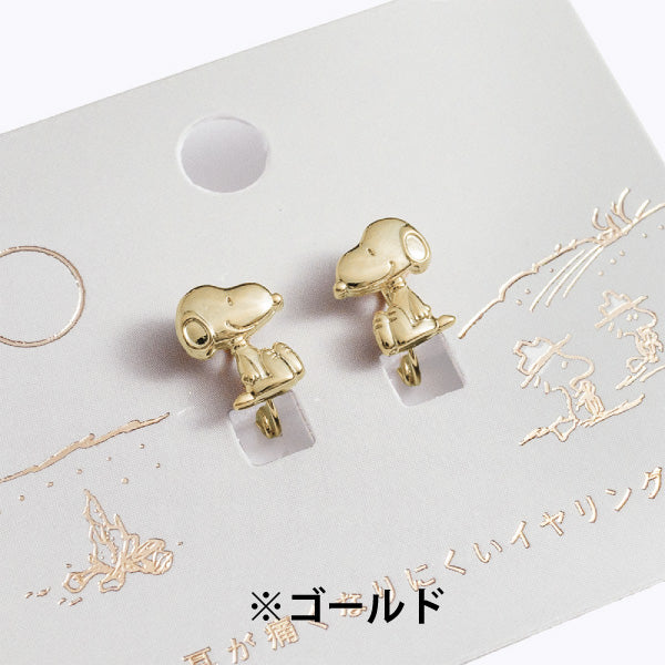 ループフィット・PEANUTS (おすわりスヌーピー)