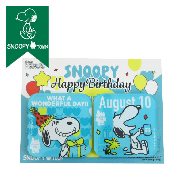 スヌーピー マグネット2個セット (SNOOPY誕生祭2026)