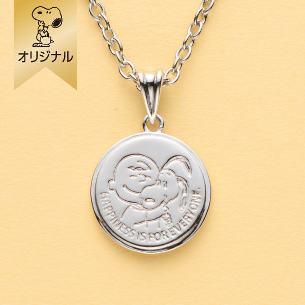 【おかいものSNOOPYオリジナル】メダル型 リバーシブルペンダント