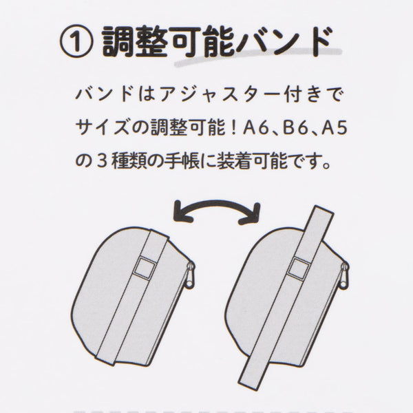 スヌーピー SHOICCO ブックバンドポーチ付きペンホルダー