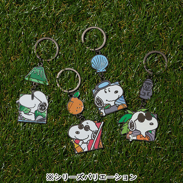 SNOOPY GARDEN キーホルダー (済州島バケーション/ダイバー)