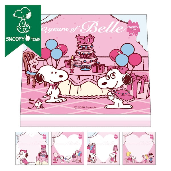 スヌーピー 4層ブロックメモ (BELLE 50th)