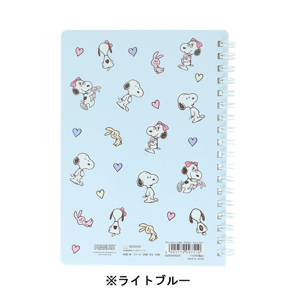 スヌーピー WリングノートB6 (SNOOPY & BELLE)