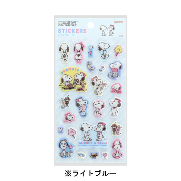 スヌーピー ぷっくりシール (SNOOPY & BELLE)