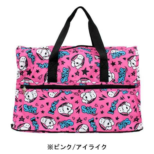 スヌーピー 折りたたみボストンバッグ(L)