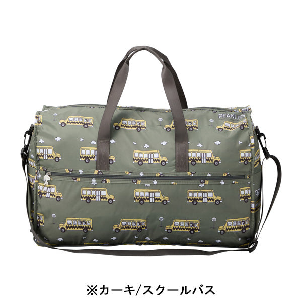 スヌーピー 折りたたみボストンバッグ(L)