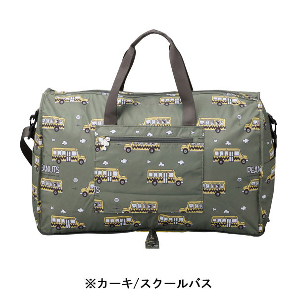 スヌーピー 折りたたみボストンバッグ(L)