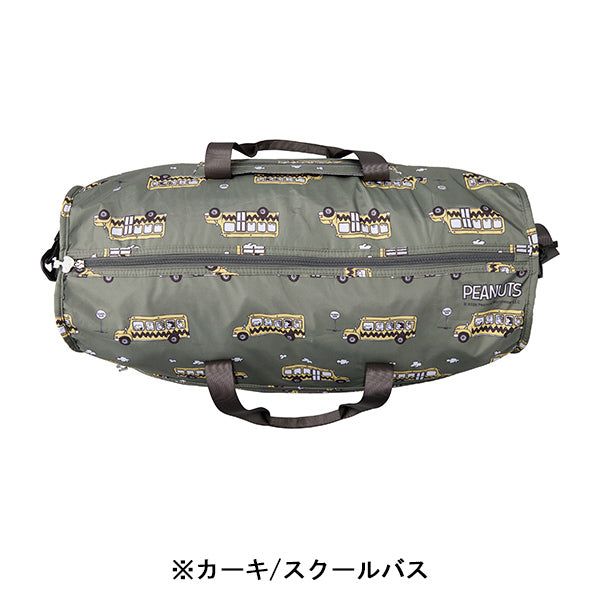 スヌーピー 折りたたみボストンバッグ(L)