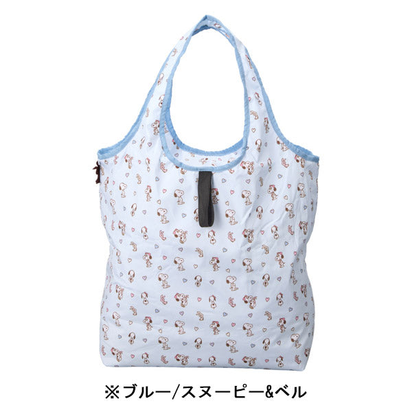スヌーピー 折りたたみ保冷&保温エコバッグ