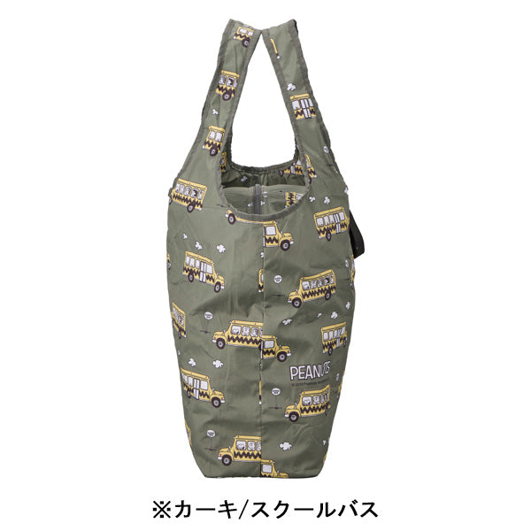 スヌーピー 折りたたみ保冷&保温エコバッグ