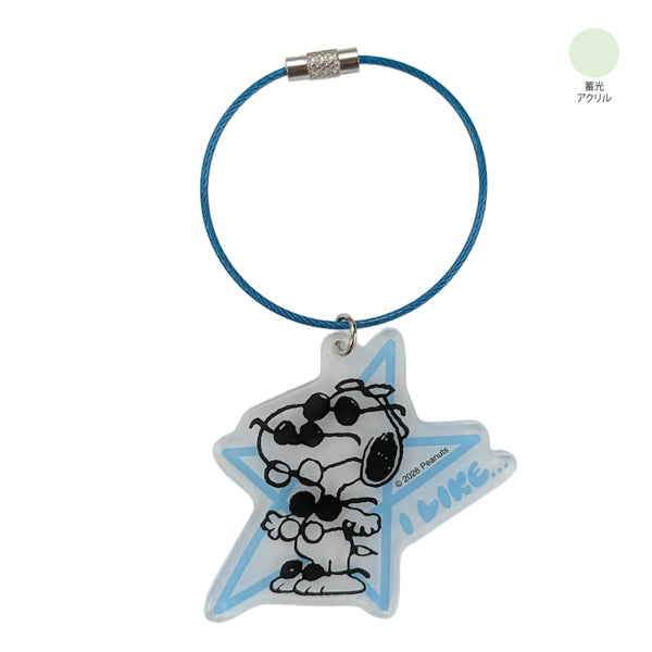【希少・未使用】SNOOPYスヌーピーガムディスペンサー キーホルダー スヌーピー I LIKE 蓄光アクリルキーホルダー (メガネ)