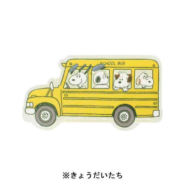 スヌーピー アクリルオーガナイザー (SCHOOL BUS シリーズ)