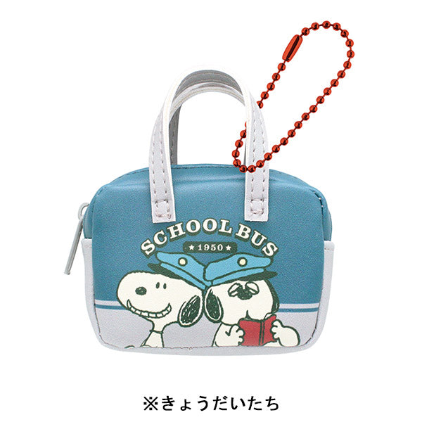 スヌーピー ミニボストンバッグ型ポーチ (SCHOOL BUS シリーズ)