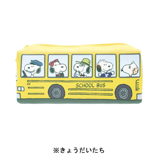 スヌーピー バス型ポーチ (SCHOOL BUS シリーズ)