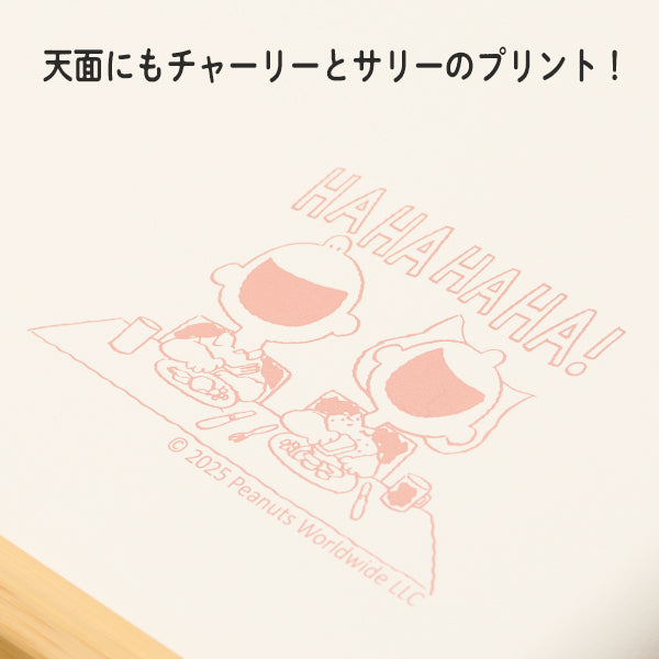 【おかいものSNOOPYオリジナル】フタが外せるブレッドケース / tower(山崎実業)