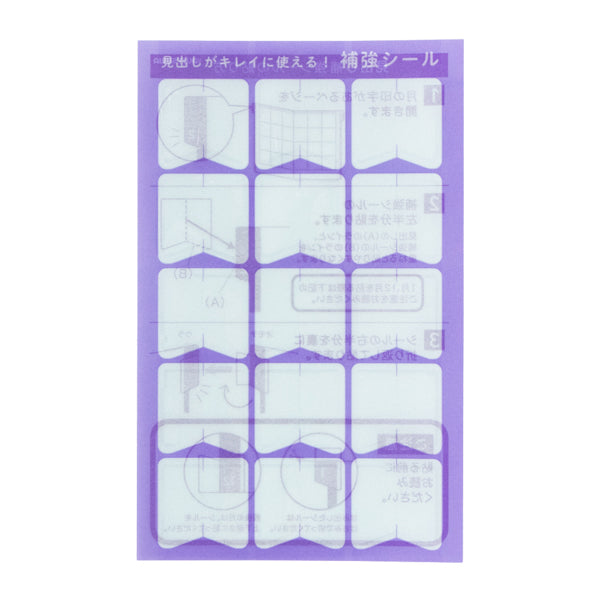 スヌーピー 家族手帳 A6 2027 (コミック)