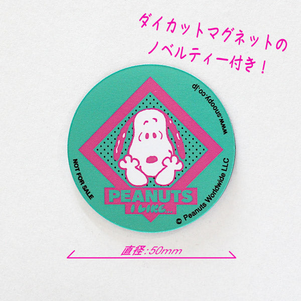 スヌーピー SNOOTEA (スヌーティー)ピーチティー PEANUTS I LIKEデザイン缶