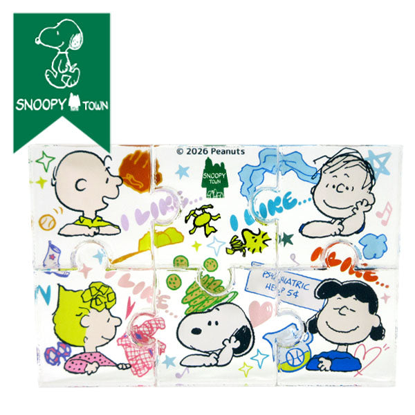新品未開封 スヌーピーパズル 4点セット 販路限定 スヌーピー パズル型アクリルスタンド (PEANUTS I LIKE…)