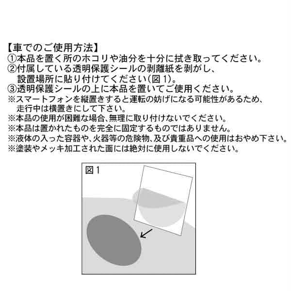 スヌーピー スマホスタンドトレイ (ムーン)
