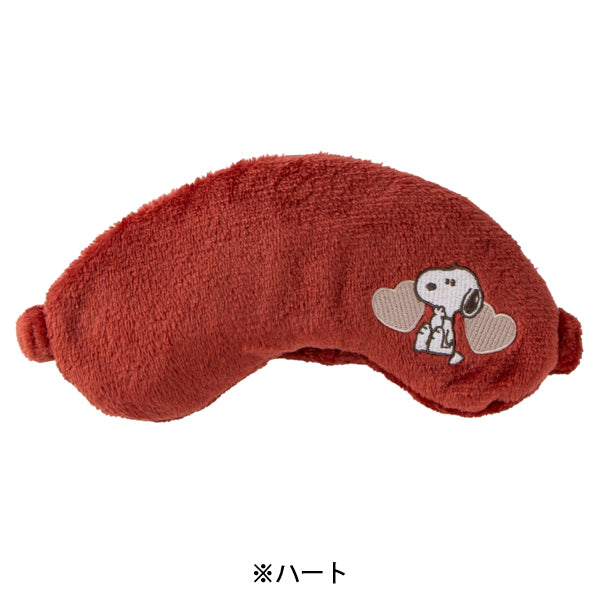 スヌーピー アイピロー (Cozy Peanuts)