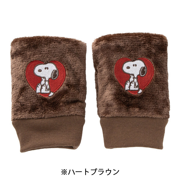 スヌーピー ハンドウォーマー 手袋タイプ (Cozy Peanuts)