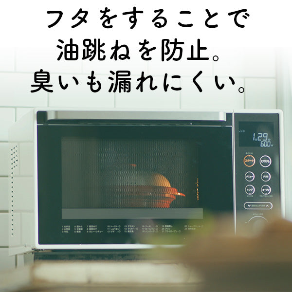 【おかいものSNOOPYオリジナル】レンジメートプロ